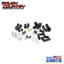【ROUGH COUNTRY(ラフカントリー)正規輸入総代理店】3.75インチ(約 9.5cm)リフトキット/サスキット スチールアームシボレー シルバラード 1500(2WD/4WD) GMC シエラ 1500(2WD/4WD) 2007年~2013年