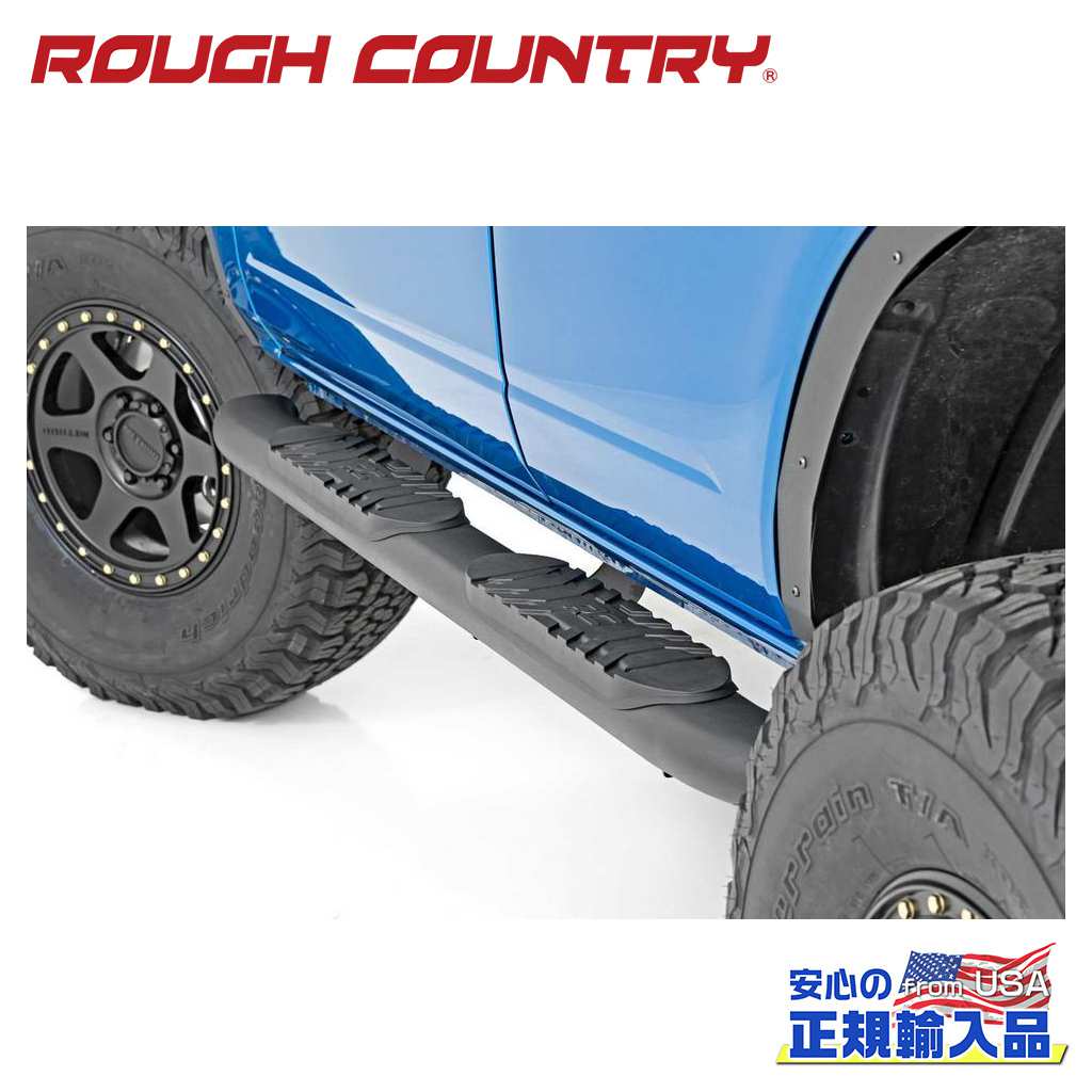 【ROUGH COUNTRY(ラフカントリー)正規代理店】オーバルナーフステップ/サイドステップ 一台分FORD フォード ブロンコ 4WD2021年〜現行