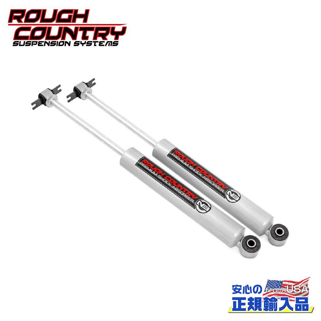 【ROUGH COUNTRY(ラフカントリー)正規輸入総代理店】プレミアムN3 リアショック 5.5〜7インチアップJeep Wrangler ジープ ラングラー JK 2007年〜2018年