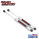 【ROUGH COUNTRY(ラフカントリー)正規輸入総代理店】プレミアムN3 リアショック 0~1.5インチアップFORD フォード ブロンコ(4WD) 1980年~1996年