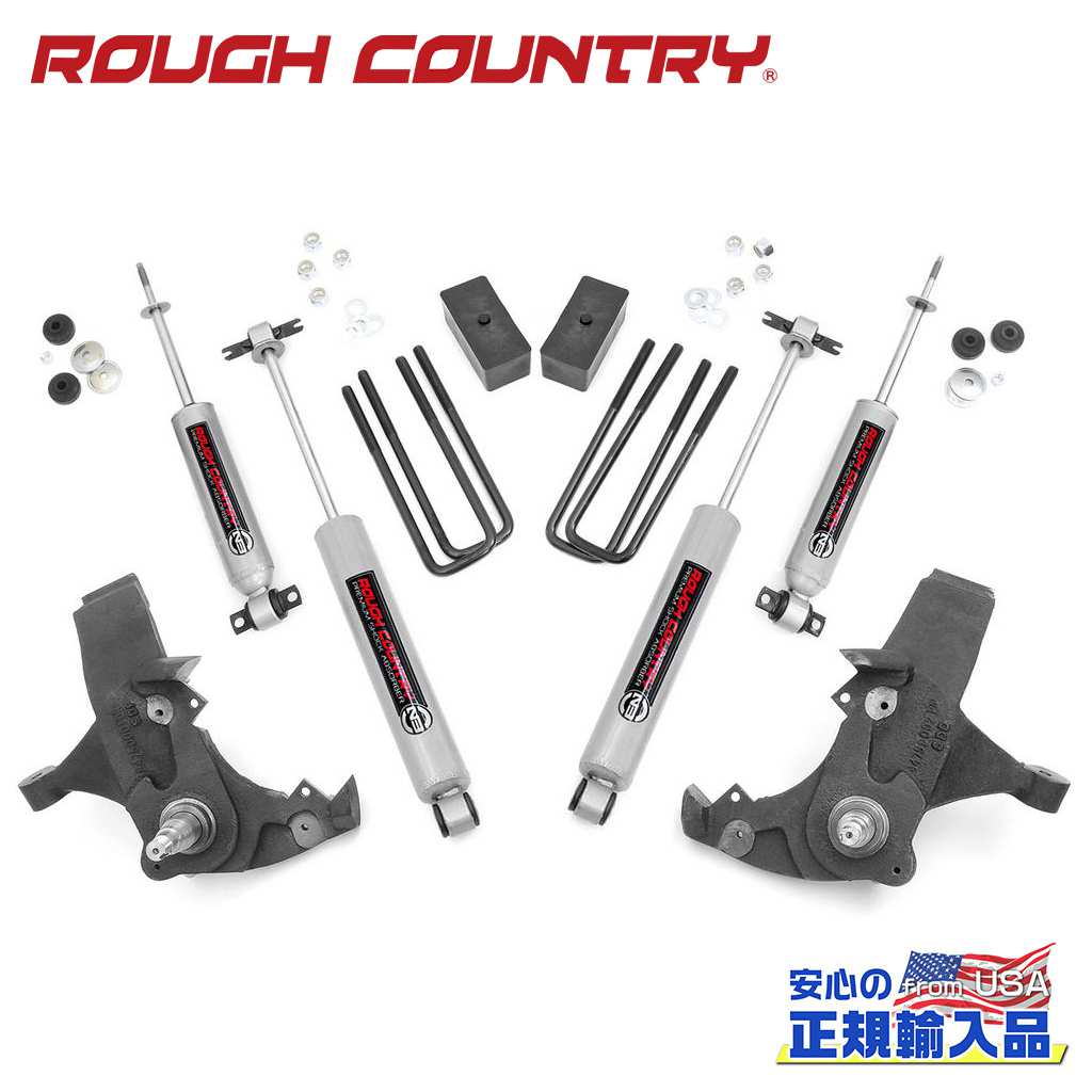 【ROUGH COUNTRY(ラフカントリー)正規輸入総代理店】4インチリフトキット ＜BR＞シボレー/GMC 1500 2WD 1988年〜1999年