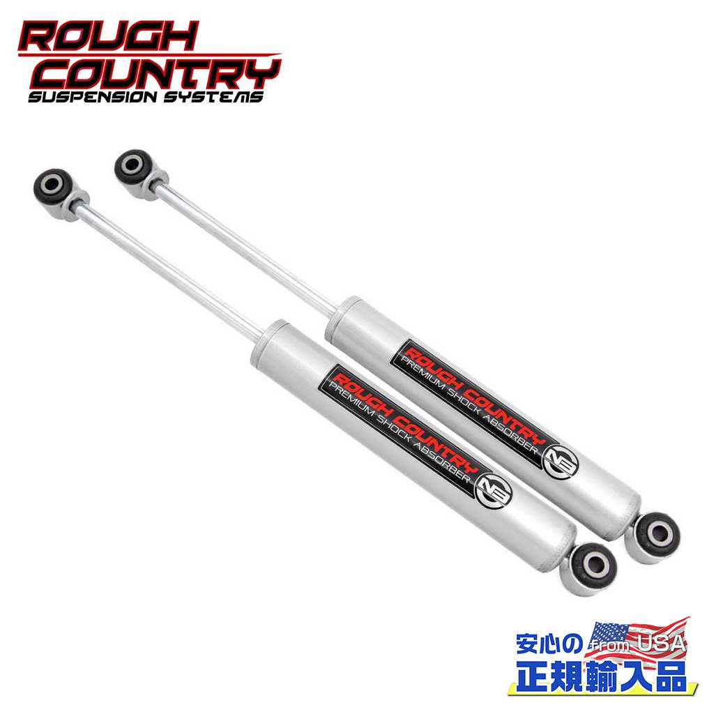 樂天商城 - 【ROUGH COUNTRY(ラフカントリー)正規輸入総代理店】プレミアムN3 リアショック 0〜1インチアップTOYOTA トヨタ ランドクルーザー(4WD) 1960年〜1984年