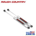 【ROUGH COUNTRY(ラフカントリー)正規輸入総代理店】プレミアムN3 リアショック 3~5.5インチアップ日産 ニッサン フロンティア 4WD2022年~現行