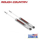 【ROUGH COUNTRY(ラフカントリー)正規輸入総代理店】プレミアムN3 リアショック 4~5.5インチアップRam 1500 2WD/4WD2019年~現行