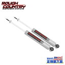 【ROUGH COUNTRY(ラフカントリー)正規輸入総代理店】プレミアムN3 リアショック 4~8インチアップTOYOTA TUNDRA トヨタ タンドラ(2WD/4WD) 2007年~2021年
