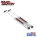 【ROUGH COUNTRY(ラフカントリー)正規輸入総代理店】プレミアムN3 リアショック 7インチアップシボレー コロラド(2WD)GMC キャニオン(2WD) 2004年~2012年