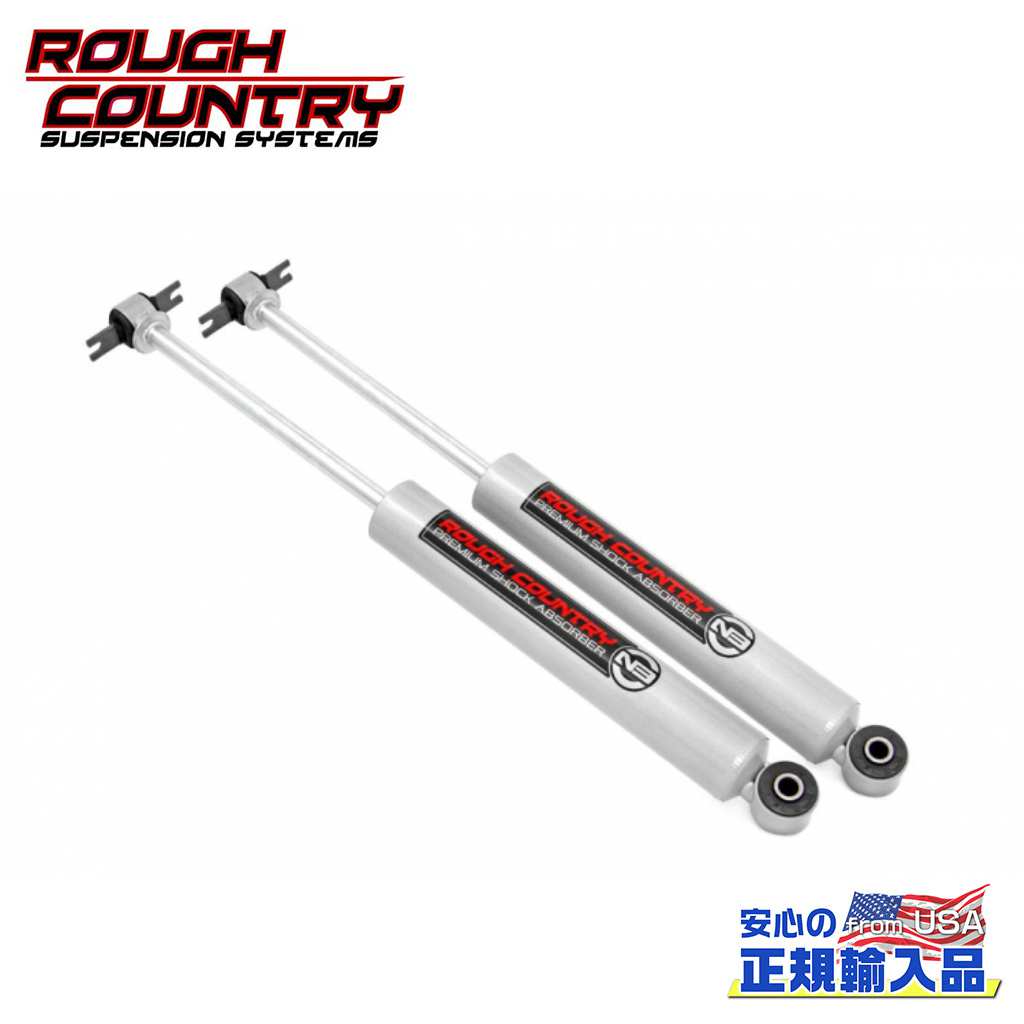 【ROUGH COUNTRY(ラフカントリー)正規輸入総代理店】プレミアムN3 リアショック 2.5〜3インチアップシボレー C1500/K1500 サバーバン(4WD)1992年〜1999年シボレー タホ(2WD)1995年〜1999年GMC ユーコン(2WD)1992年〜1999年