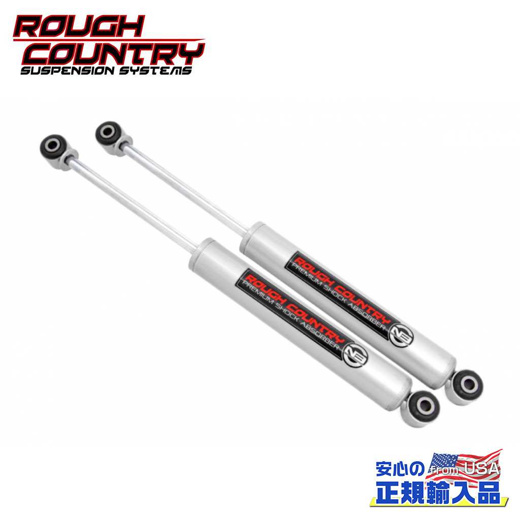 【ROUGH COUNTRY(ラフカントリー)正規輸入総代理店】プレミアムN3 リアショック 3インチアップダッジ レイダー(4WD) 1987年〜1989年