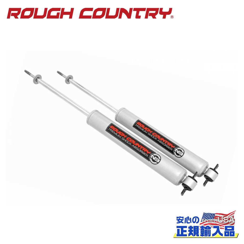 【ROUGH COUNTRY(ラフカントリー)正規輸入総代理店】プレミアムN3 フロントショック 0〜2インチアップシボレー/GMC C1500・K1500 トラック・SUV 2WD 1988年〜1999年