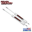 【ROUGH COUNTRY(ラフカントリー)正規輸入総代理店】プレミアムN3 フロントショック 4~7インチアップFORD フォード F-250(4WD) 1977年~1979年