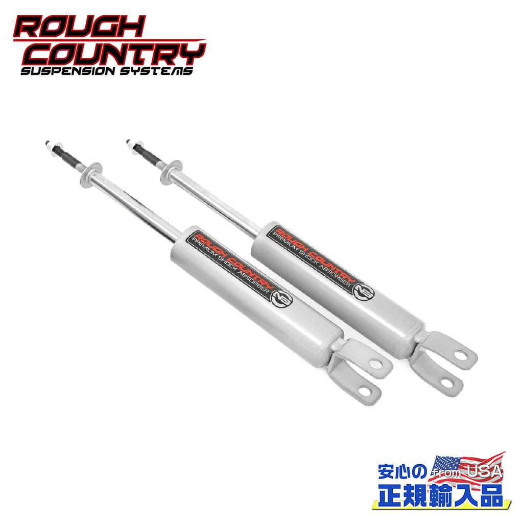 【ROUGH COUNTRY(ラフカントリー)正規輸入総代理店】プレミアムN3 リアショック 0〜2.5インチアップJEEP ジープ グランドチェロキー 2WD/4WD2011年〜2023年