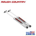【ROUGH COUNTRY(ラフカントリー)正規輸入総代理店】プレミアムN3 リアショック 2~3.5インチアップシボレー C1500/K1500 トラック 2WD 1988年~1999年