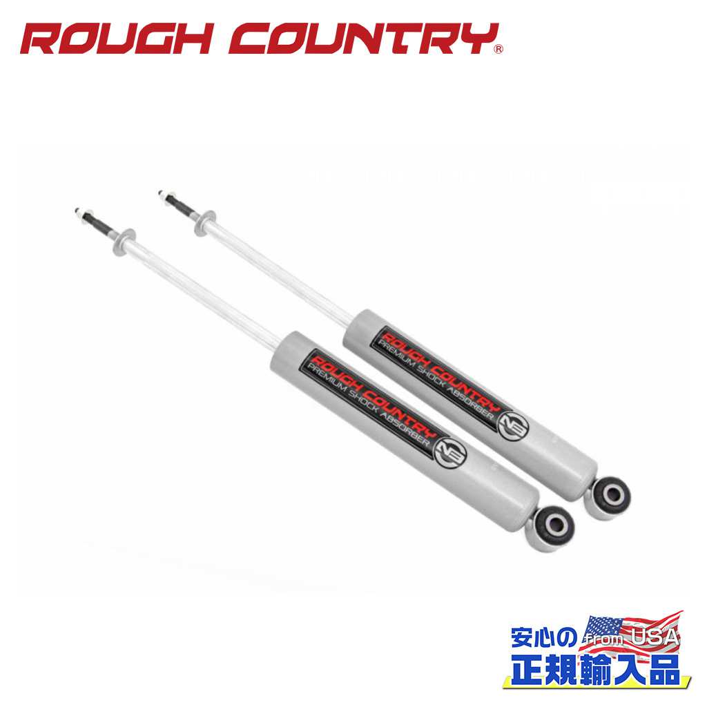 楽天DOLONCO（ドロンコ）【ROUGH COUNTRY（ラフカントリー）正規輸入総代理店】プレミアムN3 リアショック 0～3.5インチアップUSトヨタ タンドラ 2WD/4WD 2007年～2021年