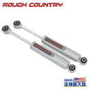 【ROUGH COUNTRY(ラフカントリー)正規輸入総代理店】プレミアムN3 リアショック1.5~2.5インチアップ用USトヨタ Highlander ハイランダー 2014年~2020年