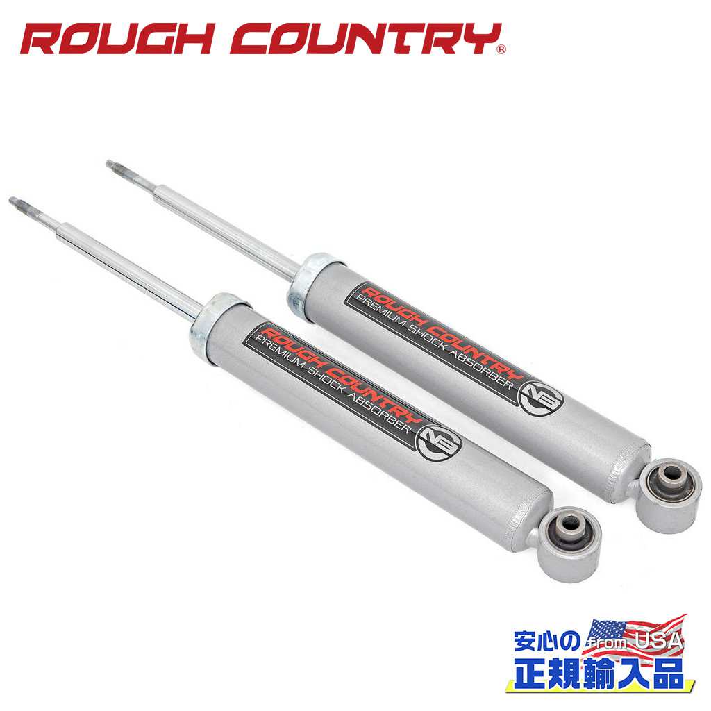 【ROUGH COUNTRY(ラフカントリー)正規輸入総代理店】プレミアムN3 リアショック1.5〜2.5インチアップ用HONDA ホンダ CR-V 2017年〜2022年