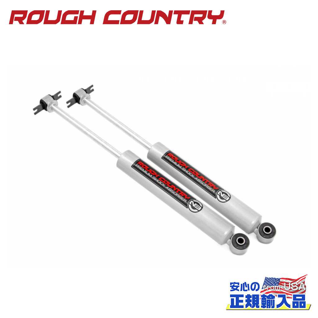 【ROUGH COUNTRY(ラフカントリー)正規輸入総代理店】プレミアムN3 リアショック 2〜4インチダウンシボレー C1500/K1500 トラック 1988年〜1999年