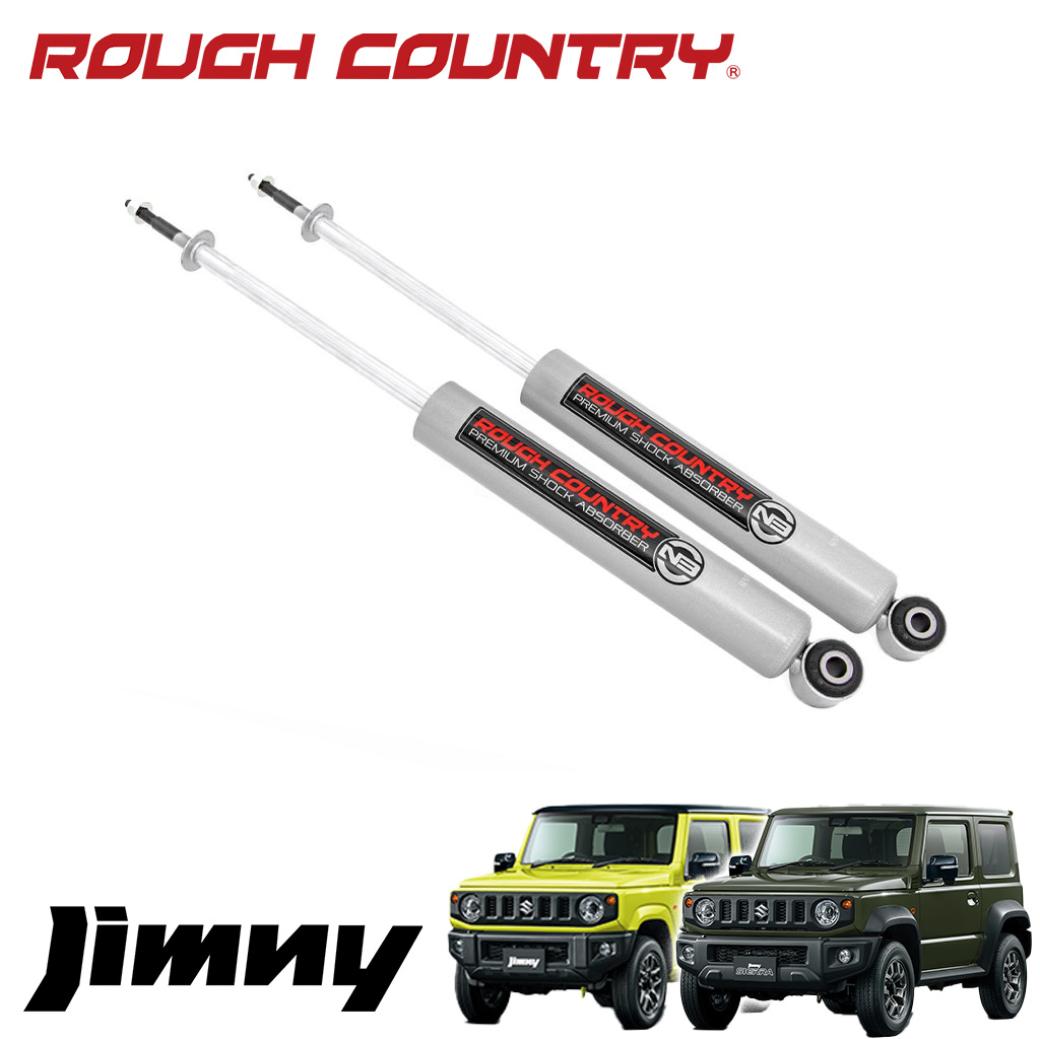 #1530 SUZUKI ジムニーショックアブソーバー 楽天市場】ジムニー ショックアブソーバーの通販