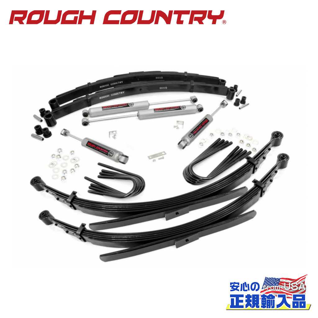 【ROUGH COUNTRY(ラフカントリー)正規輸入総代理店】2インチリフトキット ＜BR＞シボレー/GMC サバーバ..
