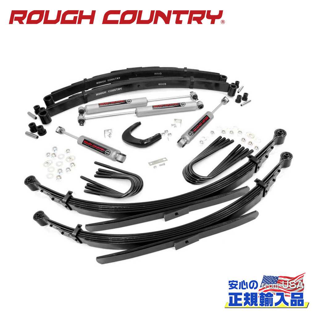 【ROUGH COUNTRY(ラフカントリー)正規輸入総代理店】4インチリフトキット リアリーフスプリング52イン..