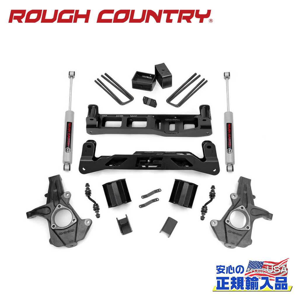【ROUGH COUNTRY(ラフカントリー)正規輸入総代理店】5インチリフトキット アルミ・プレミアムN3シボレー/GMC 1500 2014年〜2018年