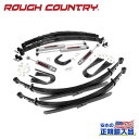 【ROUGH COUNTRY(ラフカントリー)正規輸入総代理店】4インチリフトキット ＜BR＞シボレー/GMC C20・K20 C25・K25 56インチ RRスプリング 1977年～1987年