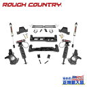 【ROUGH COUNTRY(ラフカントリー)正規輸入総代理店】7.5インチリフトキット Vertexコイルオーバー・V2モノチューブ<BR>シボレー/GMC 1500 2WD 2007年~2013年