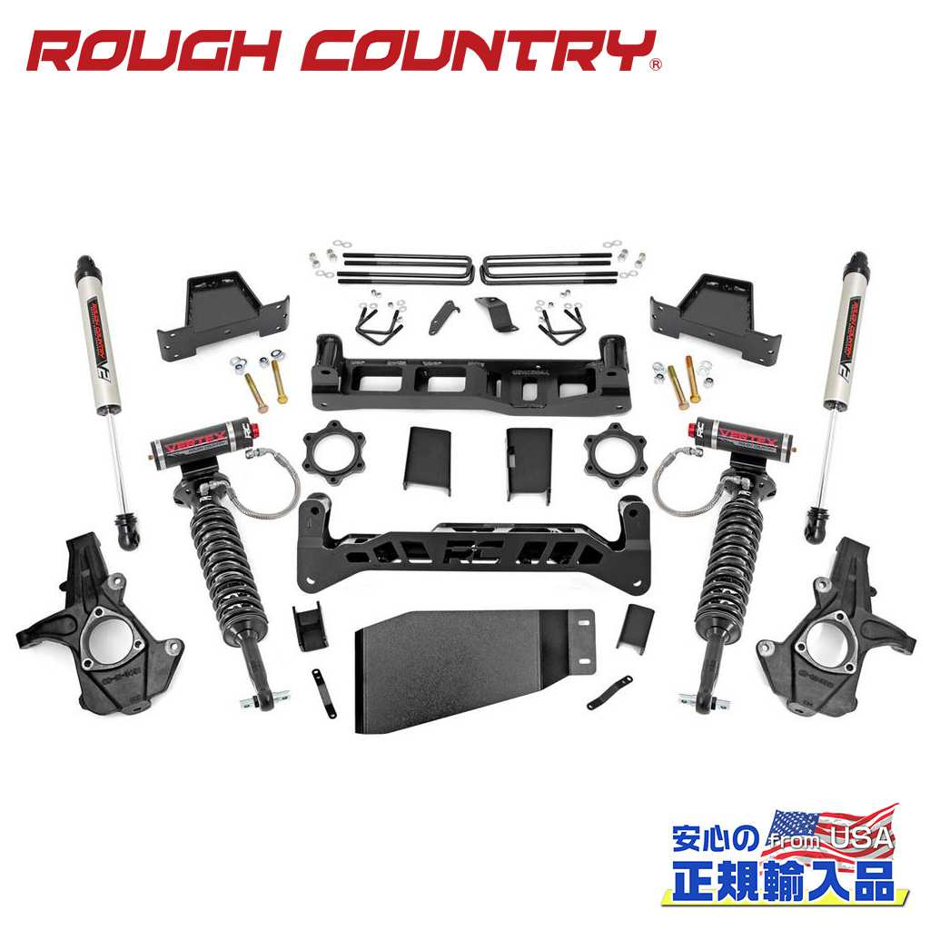 【ROUGH COUNTRY(ラフカントリー)正規輸入総代理店】7.5インチリフトキット Vertexコイルオーバー・V2モノチューブ＜BR＞シボレー/GMC 1500 4WD 2007年〜2013年