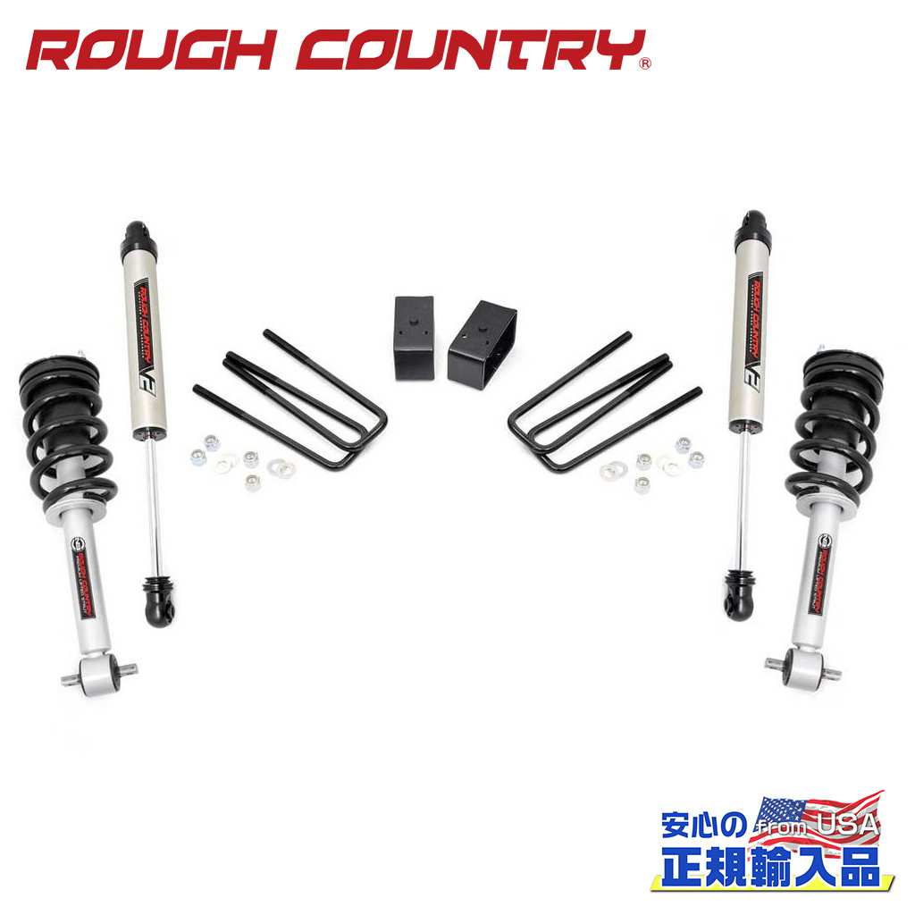 【ROUGH COUNTRY(ラフカントリー)正規輸