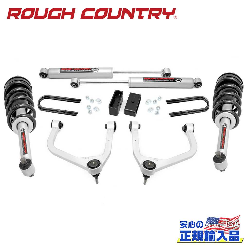 シルバラード シエラ サスペンション フロント リヤ セット 美品 楽天市場】シボレー シルバラード リフトアップの通販