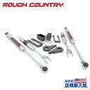 【ROUGH COUNTRY(ラフカントリー)正規輸入総代理店】1.5~2インチリフトアップキット/サスキットトーションバーアジャスターキー/M1ショック付きChevrolet Silverado シボレー シルバラードGMC Sierra シエラ 1500 1999年~2006年
