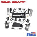 【ROUGH COUNTRY(ラフカントリー)正規輸入総代理店】7インチリフトキット ストラット無し<BR>シボレー/GMC SUV 1500 2WD/4WD 2007年~2014年