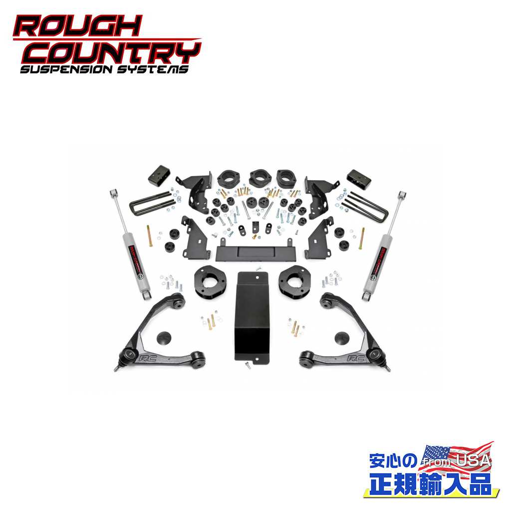 【ROUGH COUNTRY(ラフカントリー)正規輸入総代理店】4.75インチ(約 12cm)リフトキット/サスキット ロアコントロールタイプ アルミニウム製シボレー シルバラード 1500/GMC シエラ 1500 4WD 2014年〜2015年