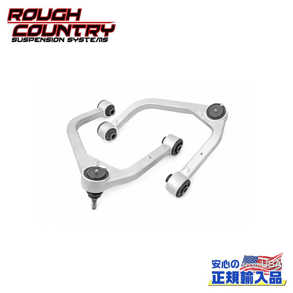 【ROUGH COUNTRY(ラフカントリー)正規輸入総代理店】3.5インチ(約 8.9cm)リフト用 アッパーコントロー..