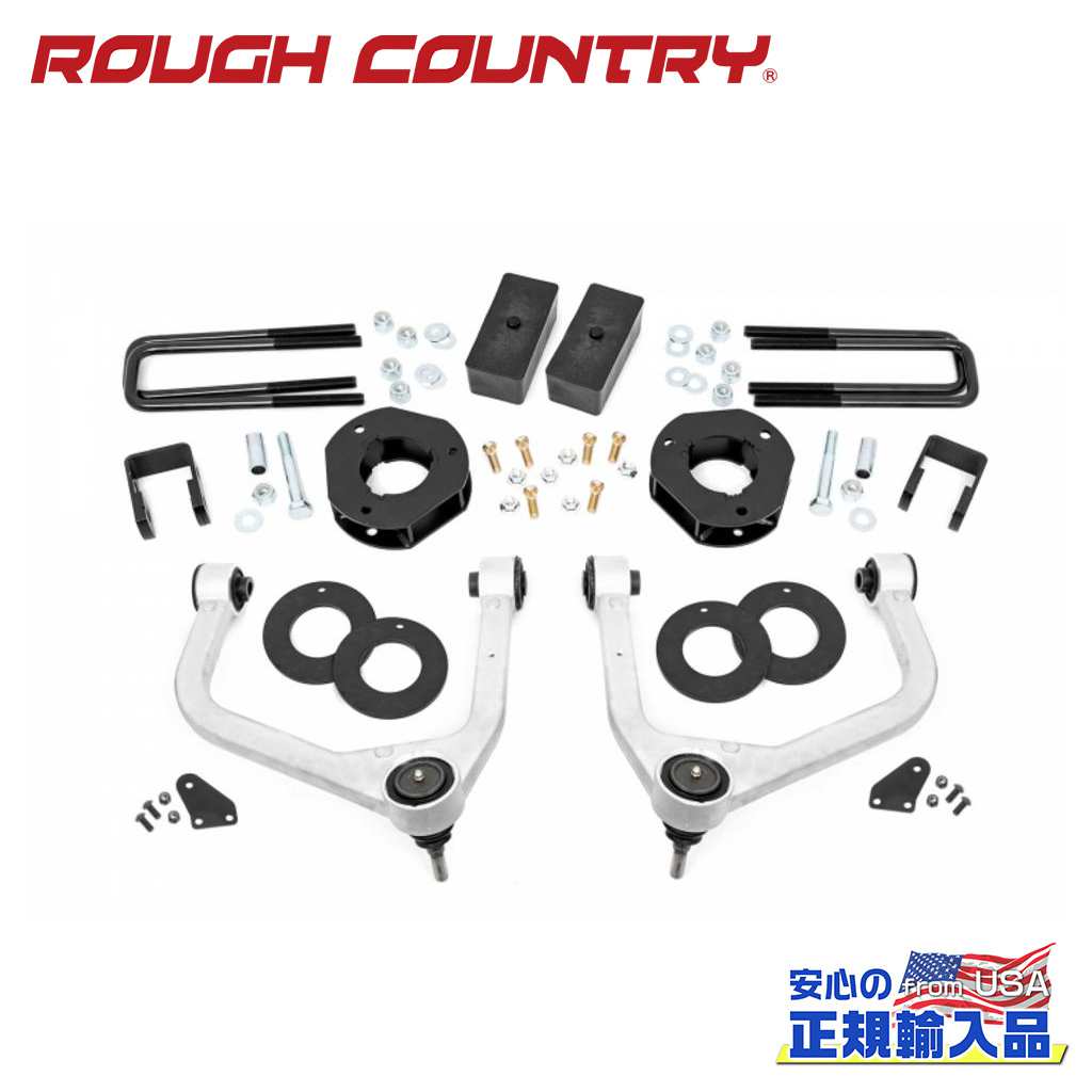 【ROUGH COUNTRY(ラフカントリー)正規輸入総代理店】3.5インチリフトキット ＜BR＞シボレー/GMC 1500 アダプティブ ライド コントロール 2019年〜現行