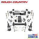 【ROUGH COUNTRY(ラフカントリー)正規輸入総代理店】6インチリフトキット V2モノチューブ<BR>シボレー/GMC 2500HD 4WD 2001年~2010年