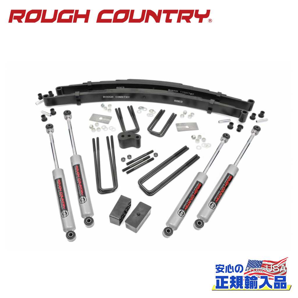 【ROUGH COUNTRY(ラフカントリー)正規輸入総代理店】4インチリフトキット Dana 44＜BR＞Dodge ダッジ W100/W200 リアブロック 1970年～1974年