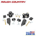 【ROUGH COUNTRY(ラフカントリー)正規輸入総代理店】2インチレベリングキットRam 1500 4WD 2012年〜2018年&クラシック