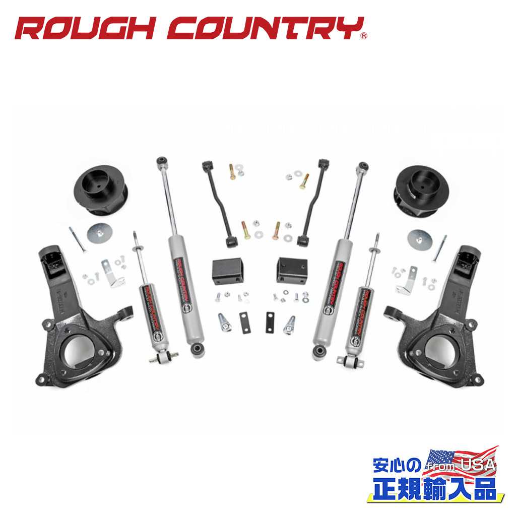 【ROUGH COUNTRY(ラフカントリー)正規輸入総代理店】4インチリフトキット Dodge Ram ダッジ ラム1500 2WD 2009年〜2018年/クラシック 2019-現行 2WD2009年〜2018年