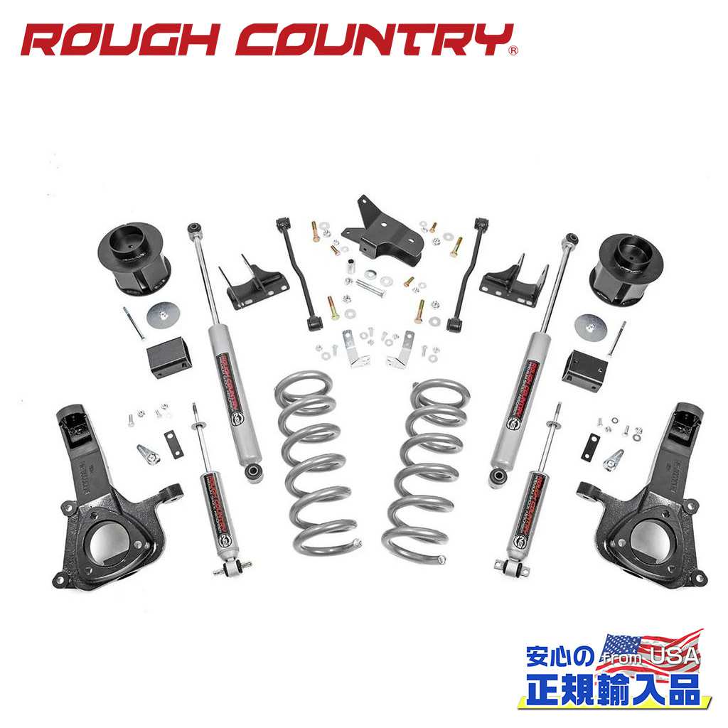 【ROUGH COUNTRY(ラフカントリー)正規輸入総代理店】6インチリフトキット ＜BR＞Dodge Ram ダッジ ラム1500 2WD