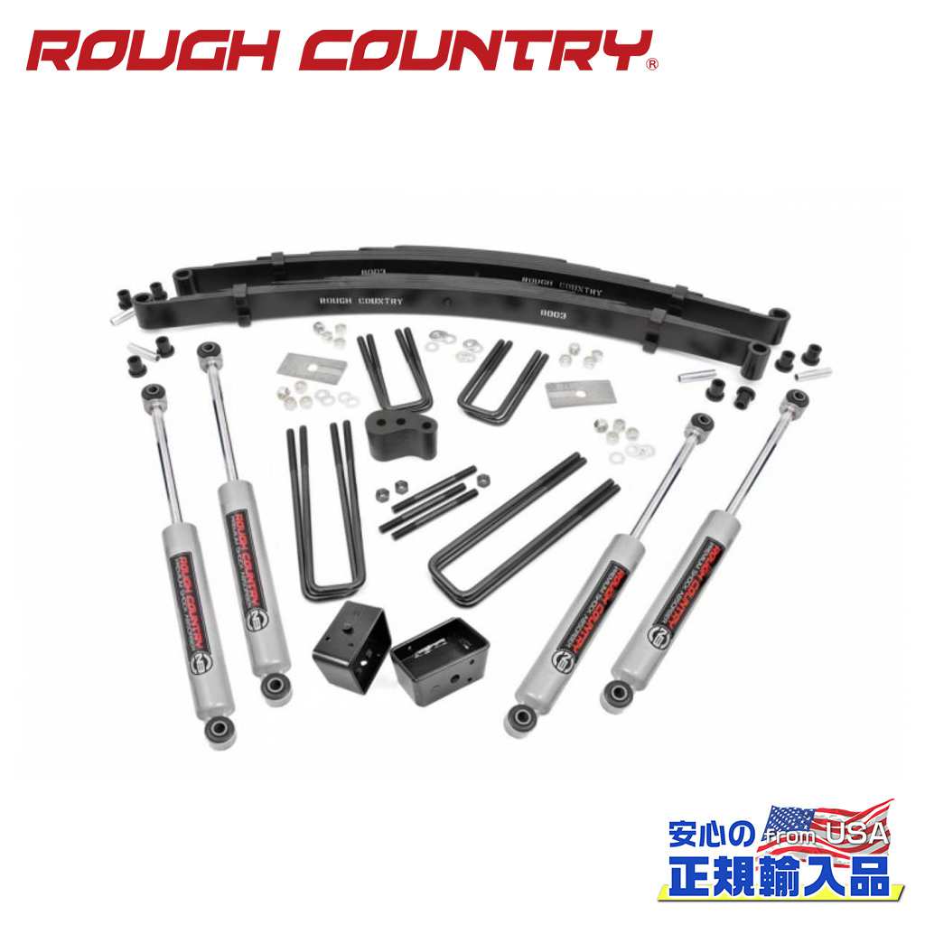 【ROUGH COUNTRY(ラフカントリー)正規輸入総代理店】4インチリフトキット Dana 44Dodge ダッジ W200 リアブロック1978年〜1980年