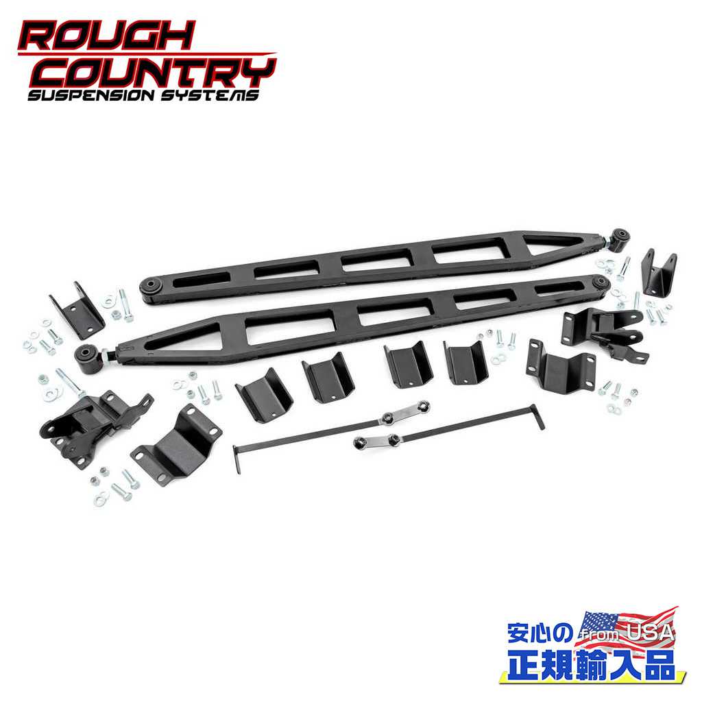 【ROUGH COUNTRY(ラフカントリー)正規輸入総代理店】標準〜5インチアップ用(約 標準〜12.7cm) トラックションバーキットDodge Ram ダッジ ラム2500 4WD 2010年〜2013年(2.0)