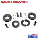 【ROUGH COUNTRY(ラフカントリー)正規輸入総代理店】1.5インチ レベリングキット Ram 1500 TRX・4WD2021年〜2023年