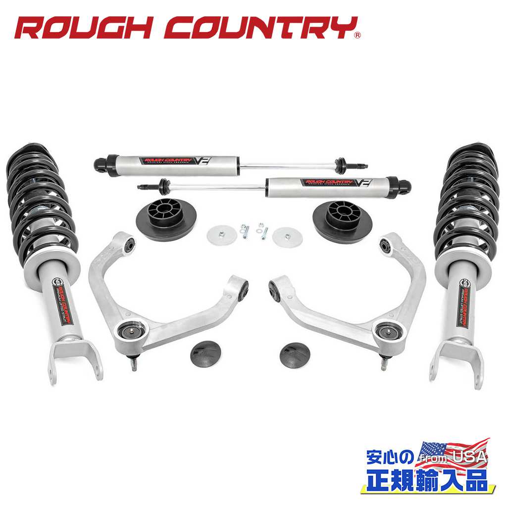 【ROUGH COUNTRY(ラフカントリー)正規輸入総代理店】3.5インチリフトキット リフトストラット・V2モノチューブ＜BR＞Dodge Ram ダッジ ラム1500 2019年～現行