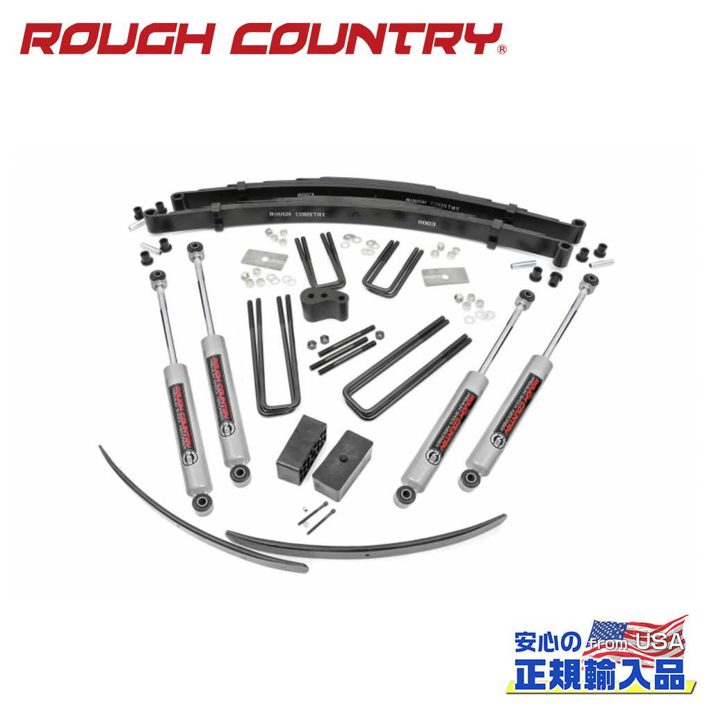 【ROUGH COUNTRY(ラフカントリー)正規輸入総代理店】4インチリフトキット ＜BR＞Dodge ダッジ/プリマス ラムチャージャー/トレイルダスター リアブロック 1974年