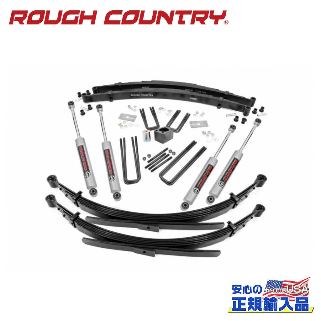【ROUGH COUNTRY(ラフカントリー)正規輸入総代理店】4インチリフトキット Dana 60＜BR＞Dodge ダッジ W100/W200 リアスプリング 1970年〜1974年