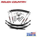 【ROUGH COUNTRY(ラフカントリー)正規輸入総代理店】4インチリフトキット Dana 60<BR>Dodge ダッジ W100/W200 リアスプリング 1974年~1977年