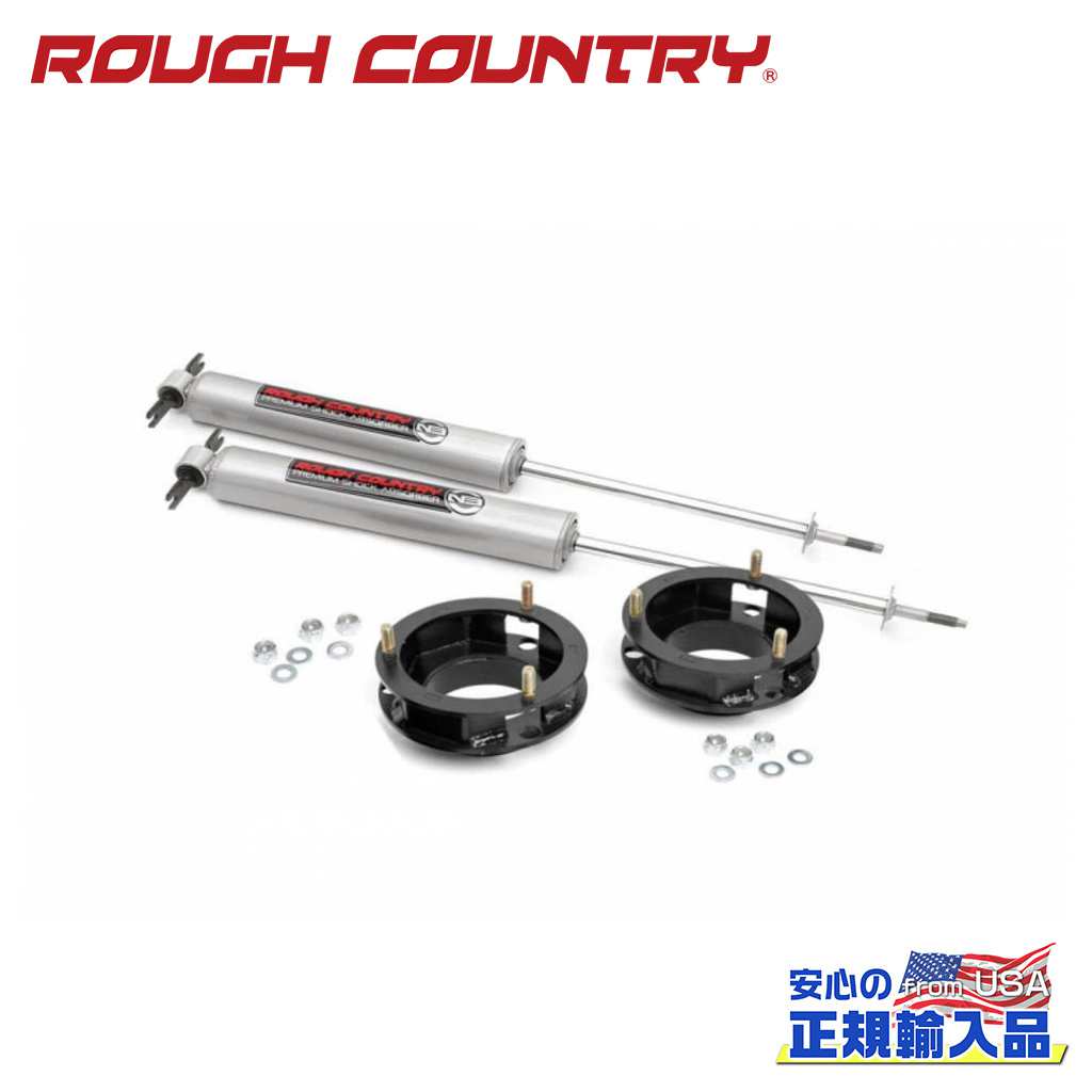 【ROUGH COUNTRY(ラフカントリー)正規輸入総代理店】1.5インチレベリングキット プレミアムN3Dodge Ram ダッジ ラム 2500 4WD 1994年〜2002年