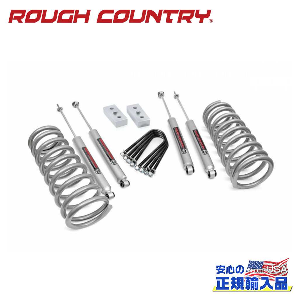 【ROUGH COUNTRY(ラフカントリー)正規輸入総代理店】3インチリフトキット プレミアムN3Dodge Ram ダッジ ラム2500 4WD2010年〜2013年