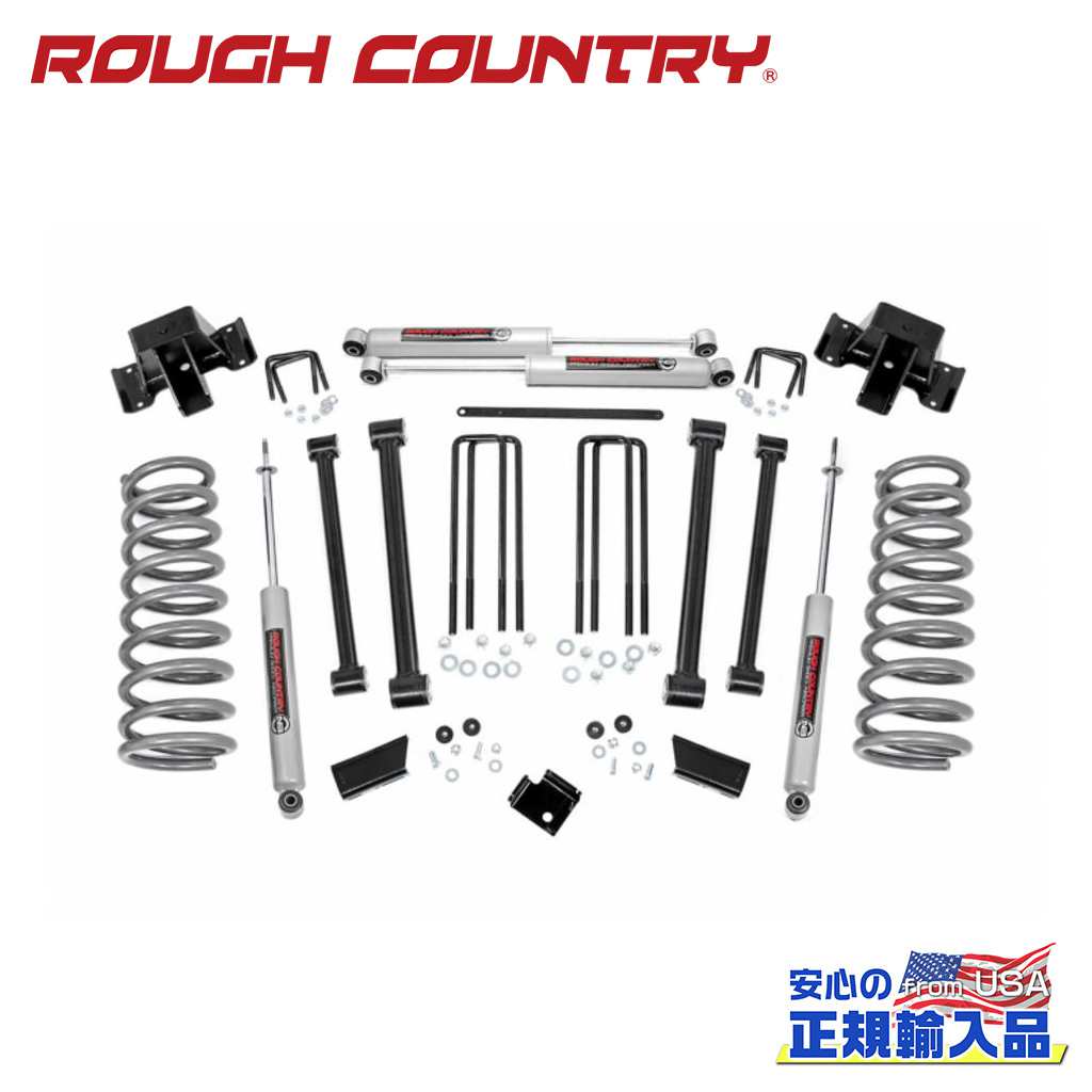 【ROUGH COUNTRY(ラフカントリー)正規輸入総代理店】3インチリフトキット ＜BR＞Dodge Ram ダッジ ラム2500 4WD 1994年〜2002年