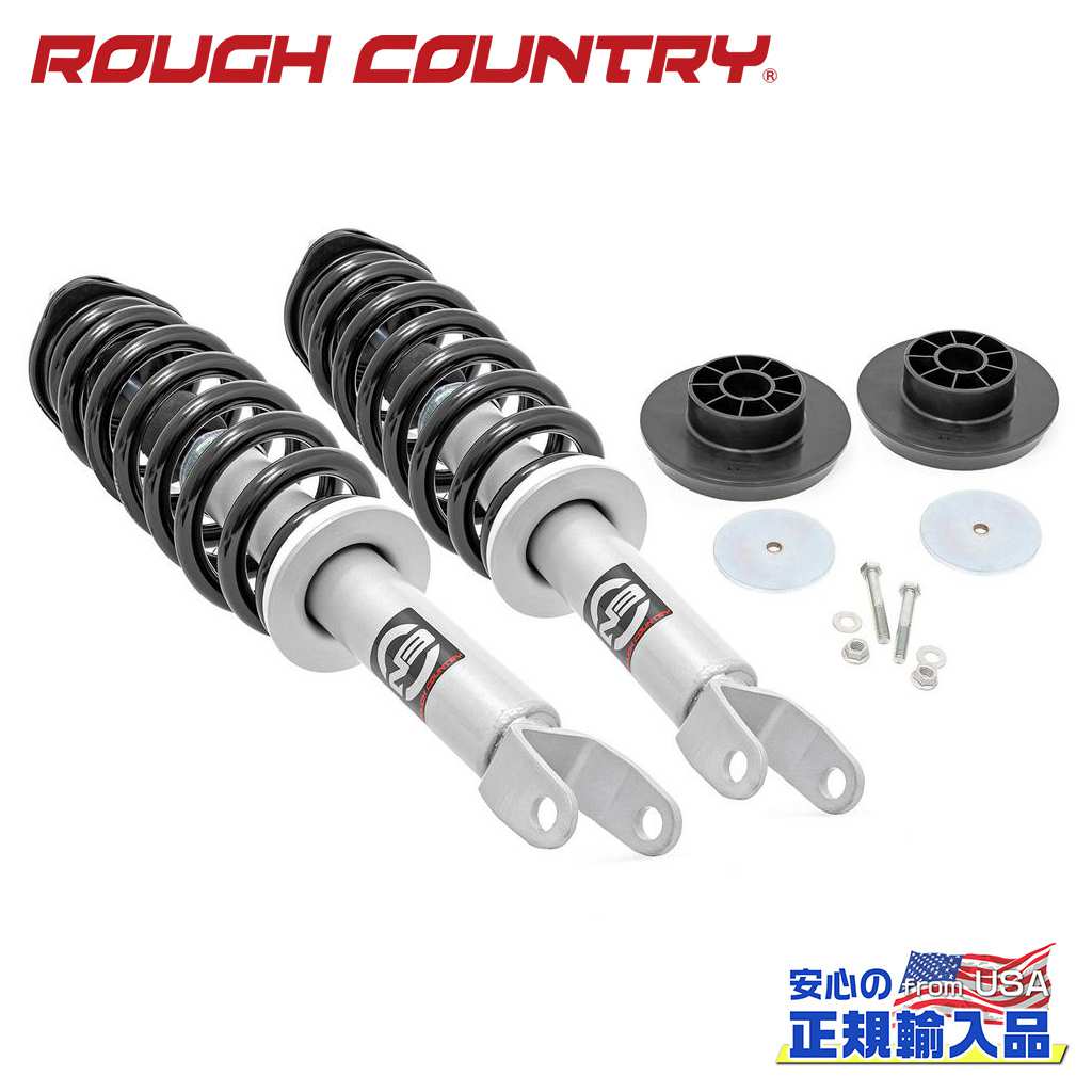 【ROUGH COUNTRY(ラフカントリー)正規輸入総代理店】2.5インチリフトキット リフトストラット＜BR＞Dodge Ram ダッジ ラム1500 4WD 2012年〜2018年＆クラシック